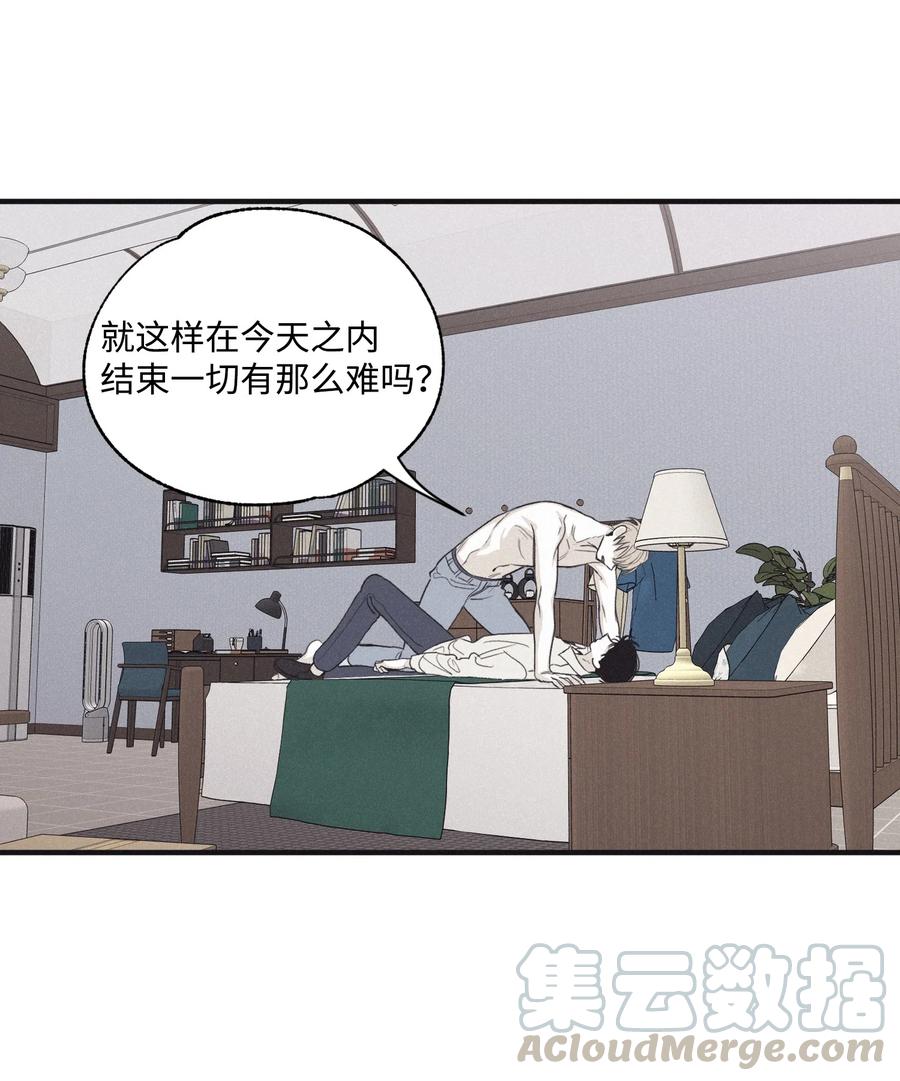 将杀 13 不一般的疯子 第10页