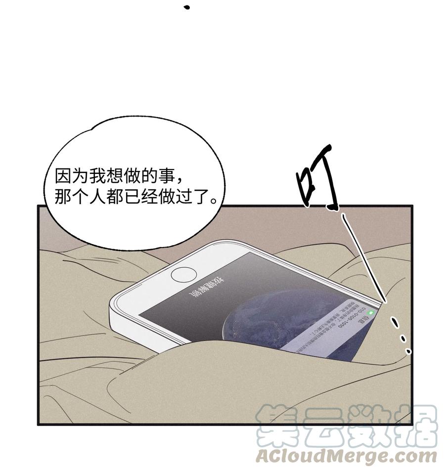 将杀 13 不一般的疯子 第43页