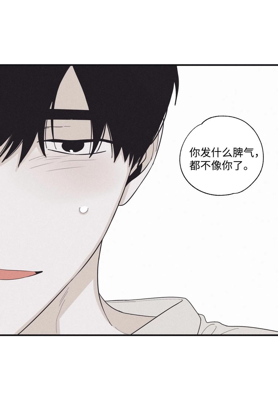 将杀 13 不一般的疯子 第29页