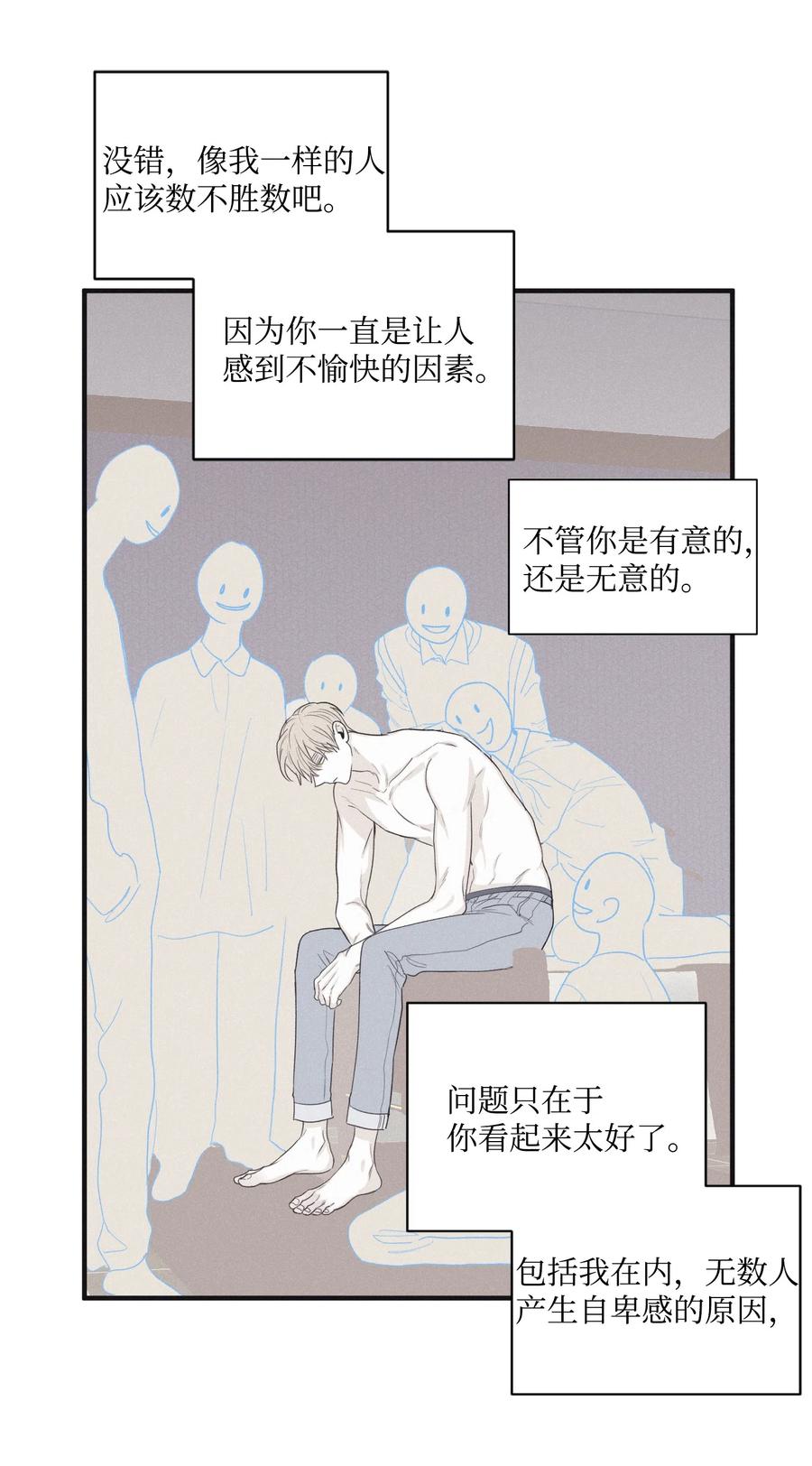 将杀 13 不一般的疯子 第26页