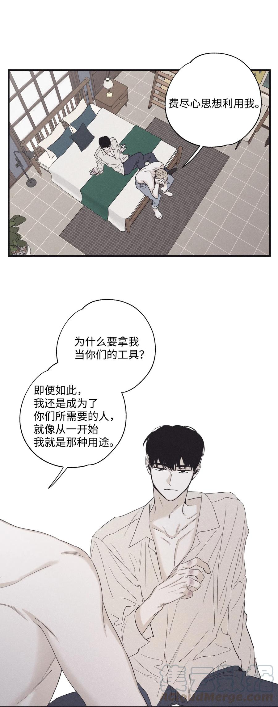 将杀 13 不一般的疯子 第22页