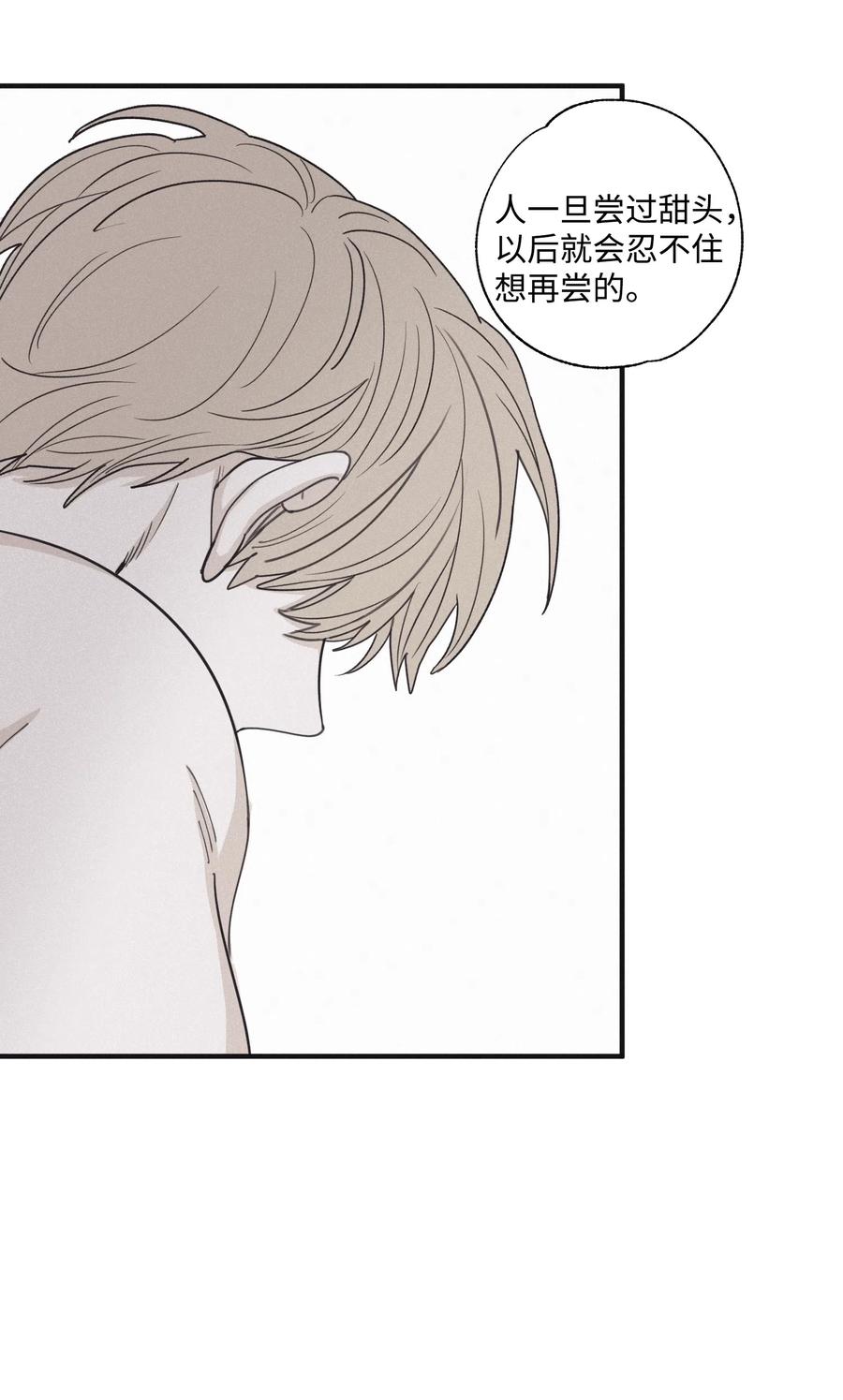 将杀 13 不一般的疯子 第12页