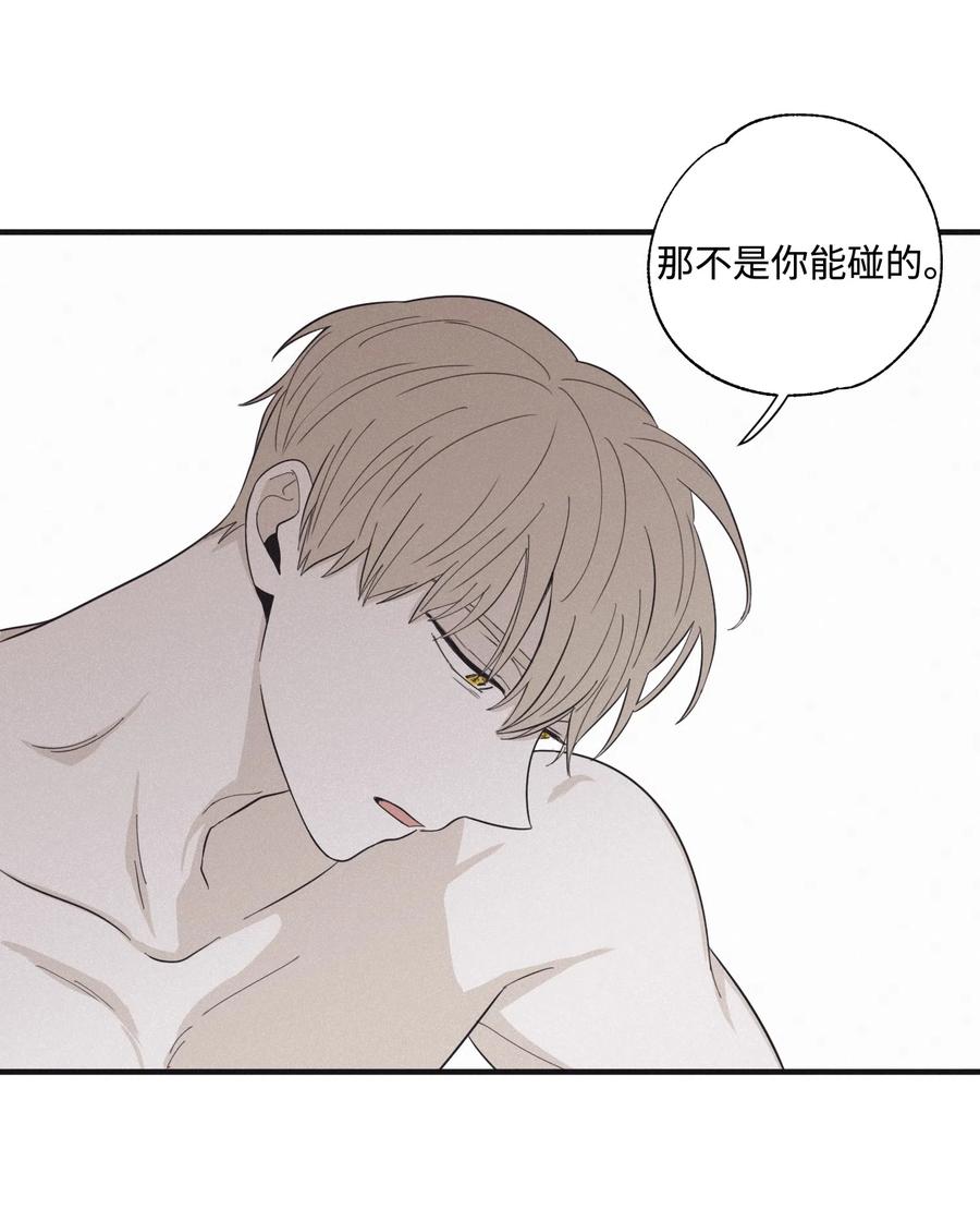 将杀 13 不一般的疯子 第6页