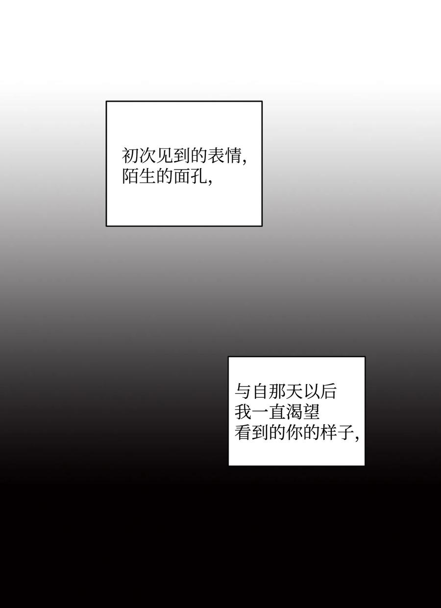 将杀 13 不一般的疯子 第35页