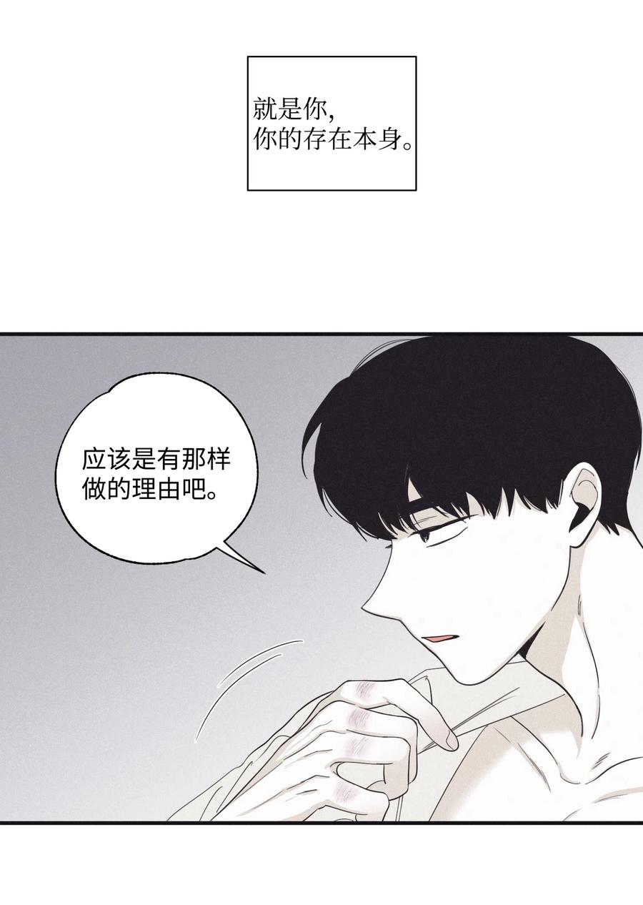 将杀 13 不一般的疯子 第27页