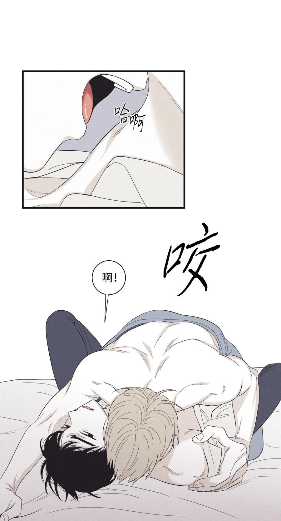 将杀 13 不一般的疯子 第15页
