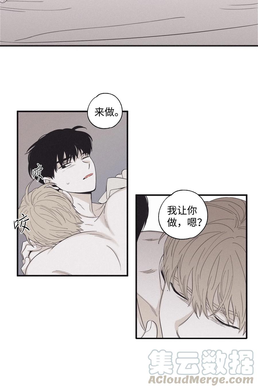 将杀 13 不一般的疯子 第16页