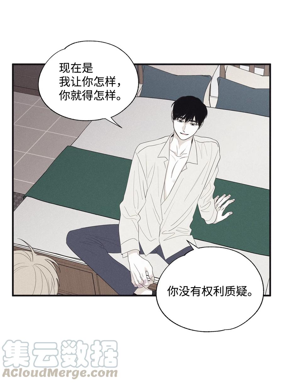 将杀 14 让你做就做 第9页