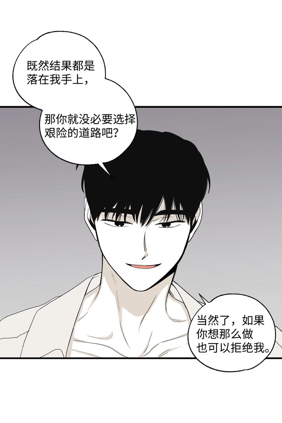 将杀 14 让你做就做 第2页