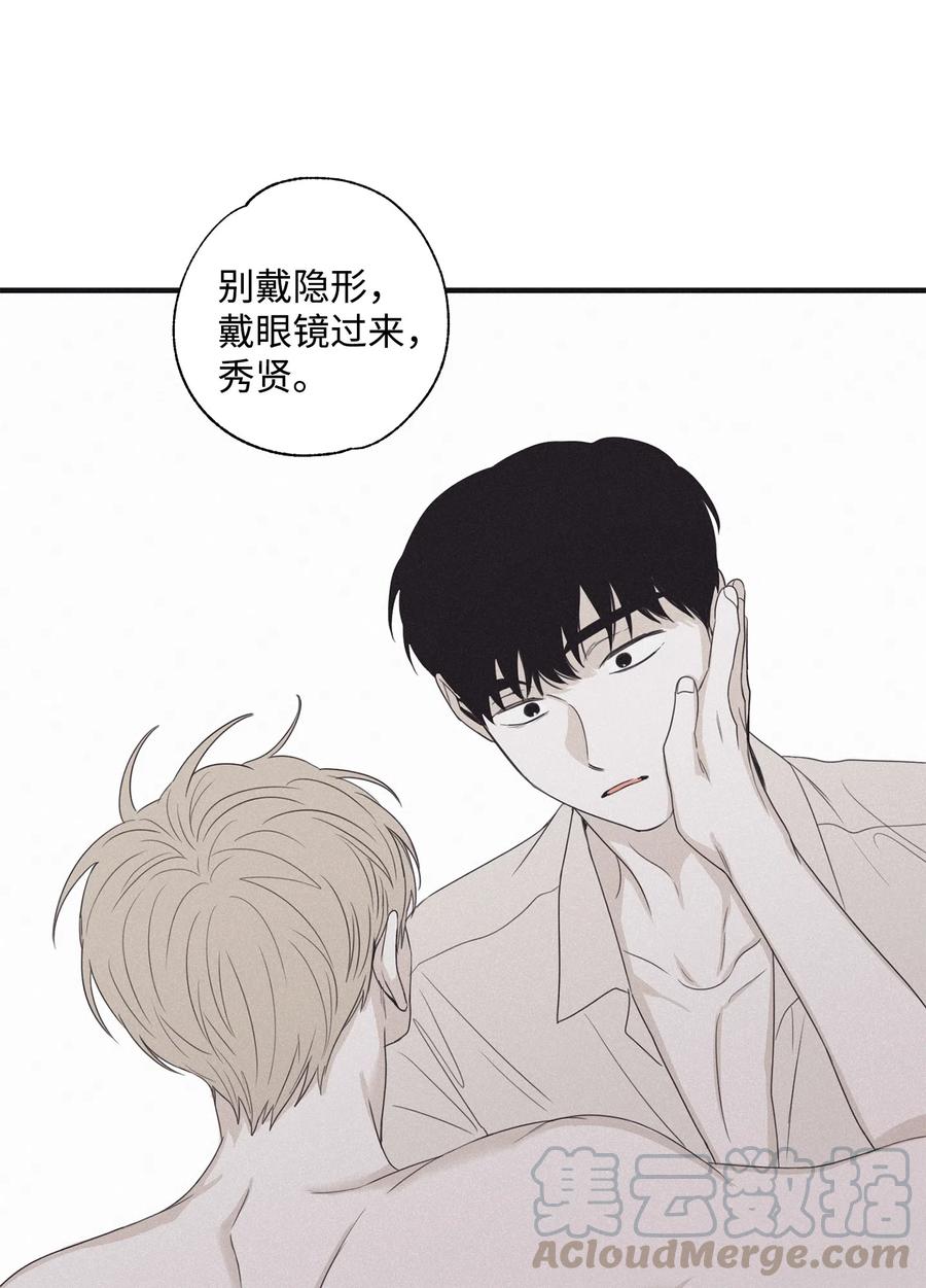 将杀 14 让你做就做 第39页