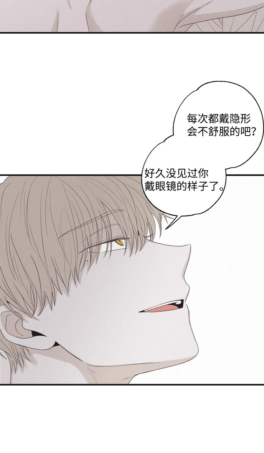将杀 14 让你做就做 第40页