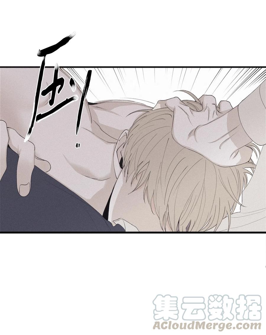 将杀 14 让你做就做 第11页