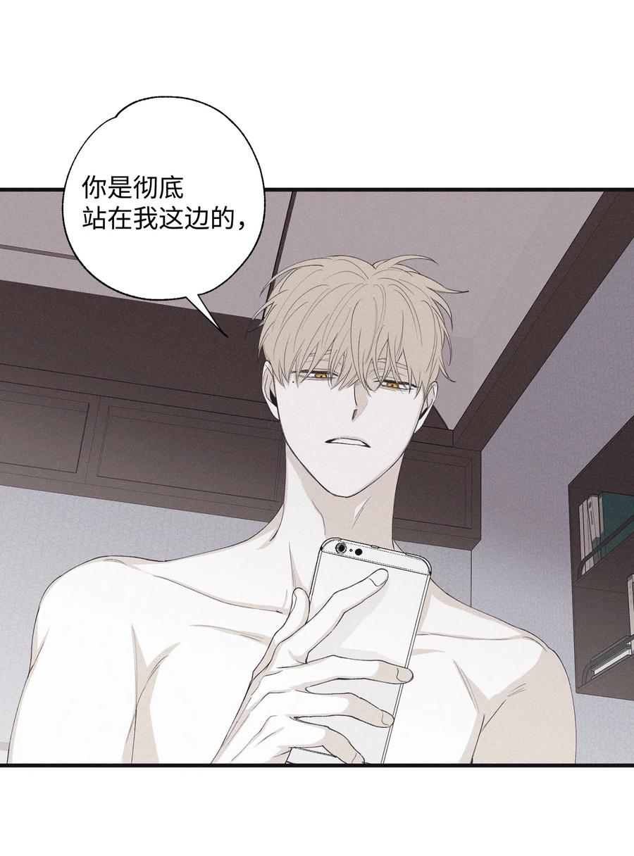 将杀 14 让你做就做 第34页