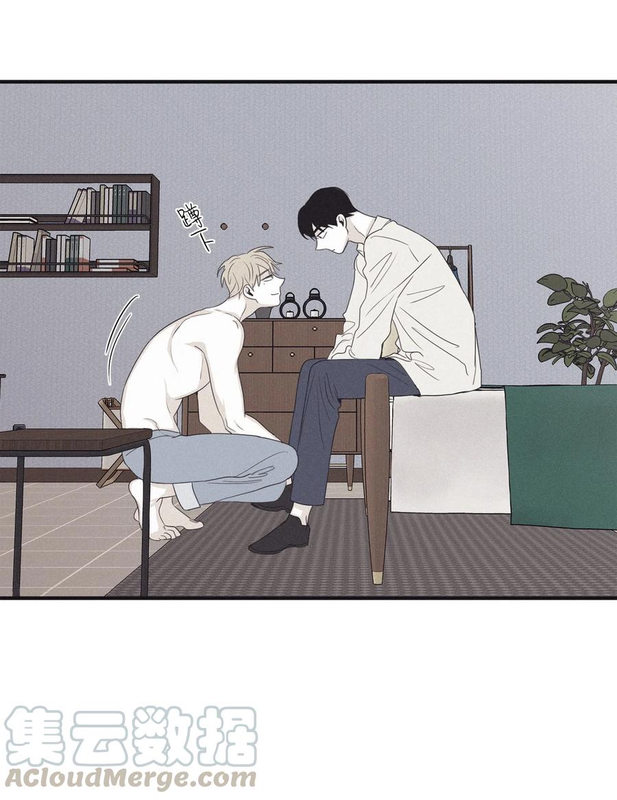 将杀 14 让你做就做 第37页