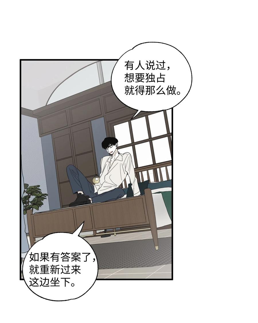 将杀 14 让你做就做 第4页