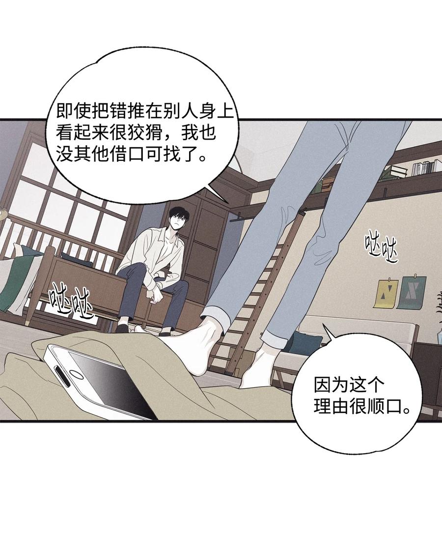将杀 14 让你做就做 第30页