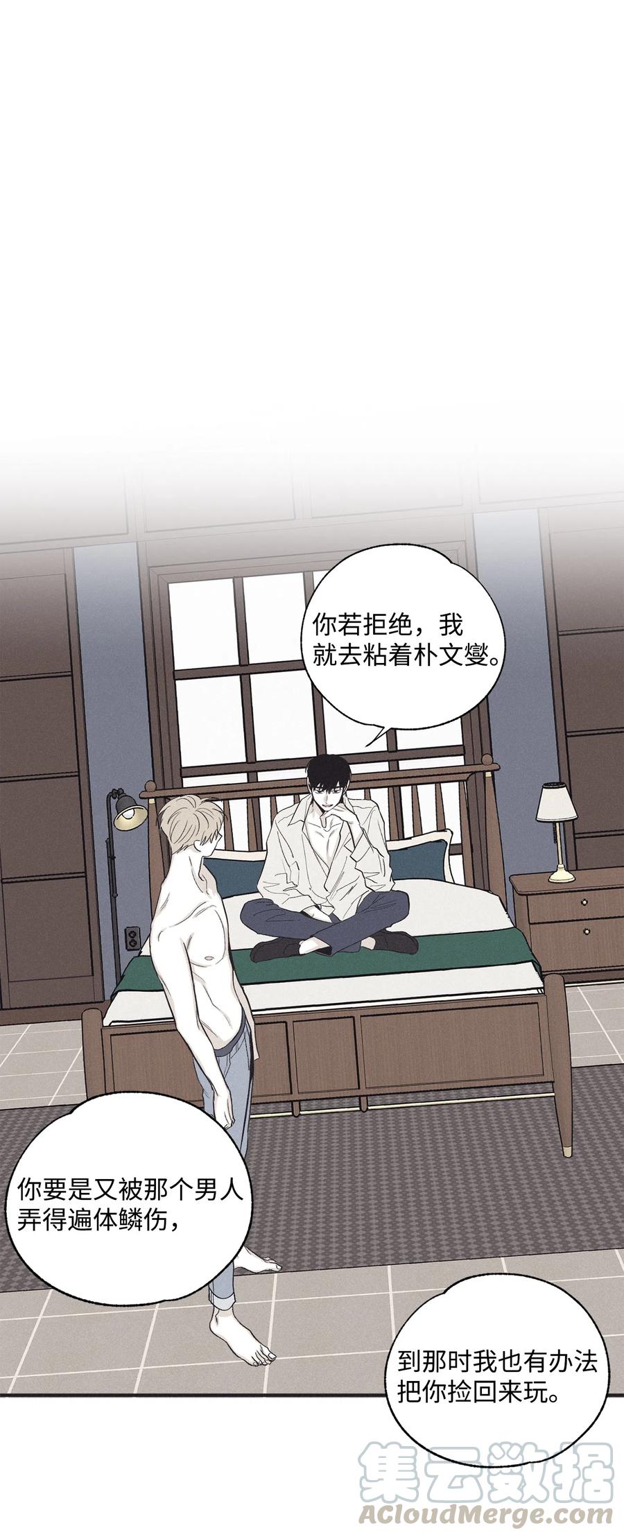 将杀 14 让你做就做 第1页