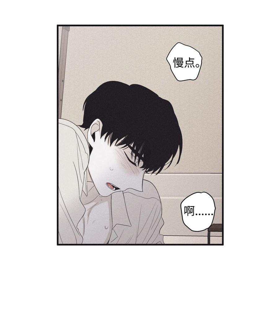 将杀 14 让你做就做 第20页