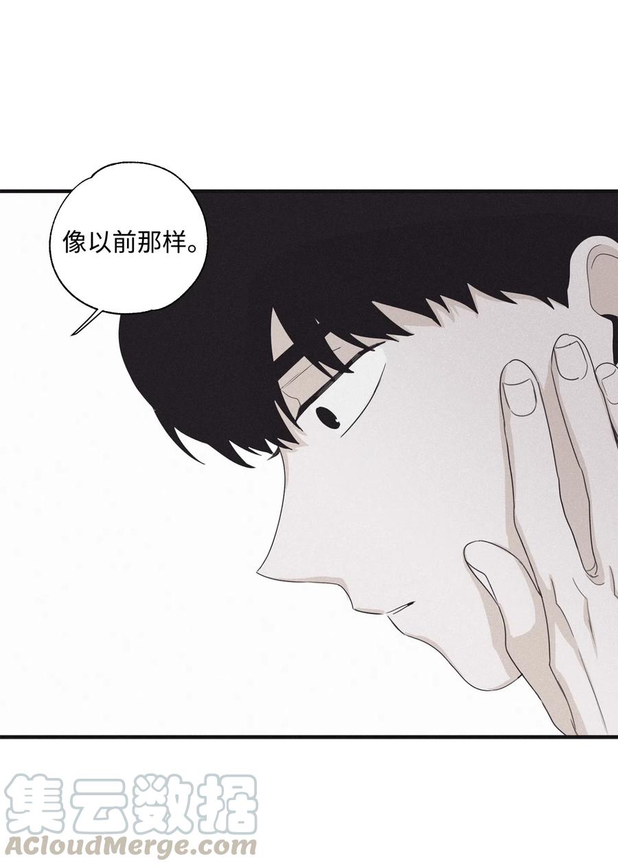 将杀 14 让你做就做 第41页