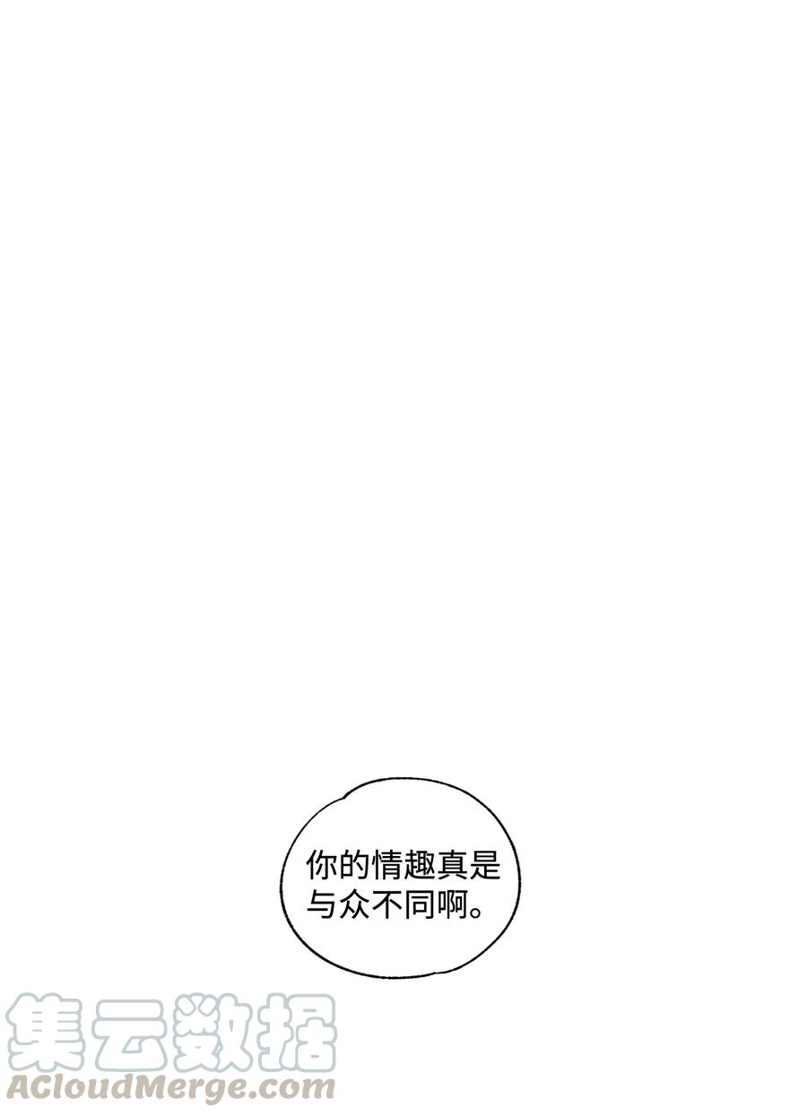 将杀 14 让你做就做 第7页