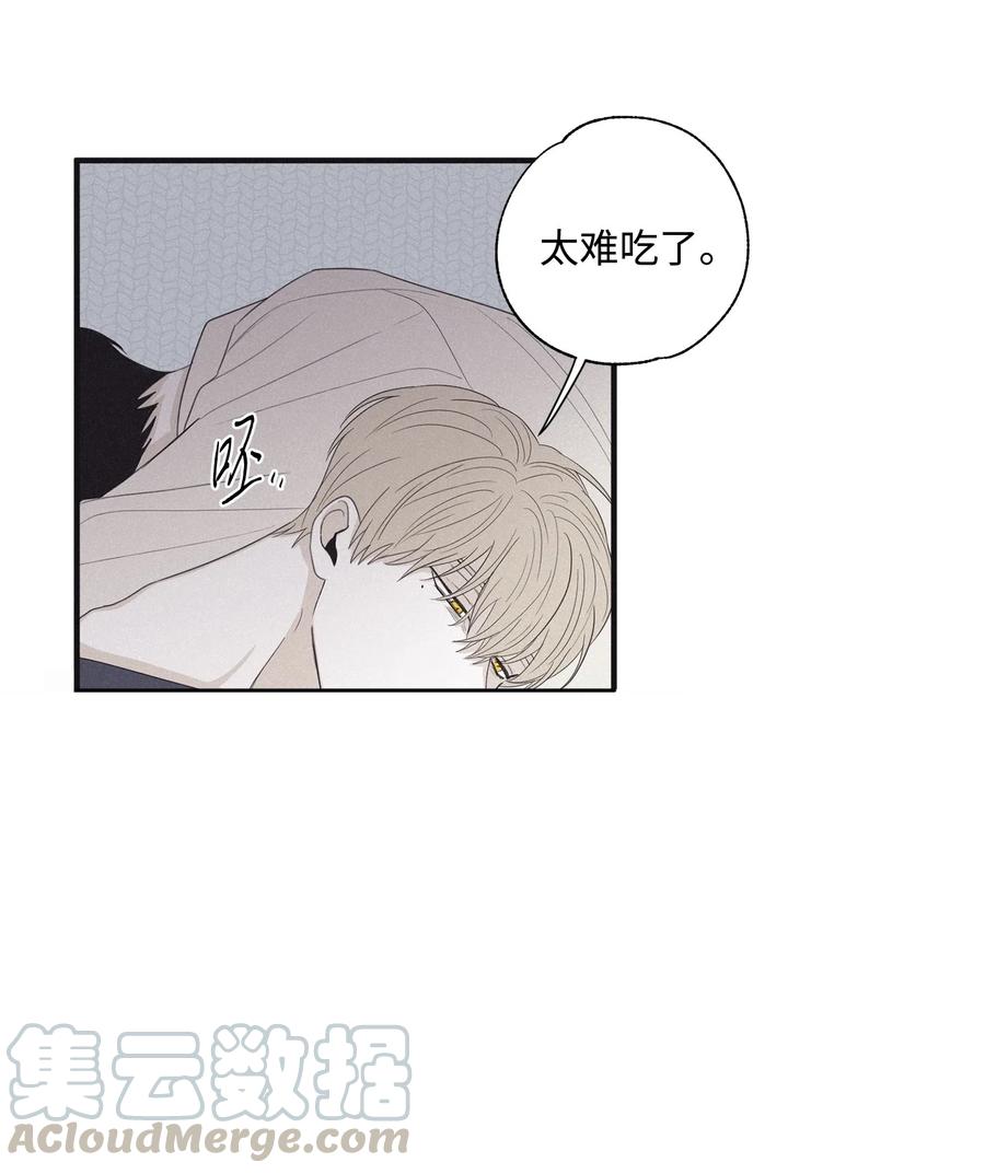 将杀 14 让你做就做 第23页