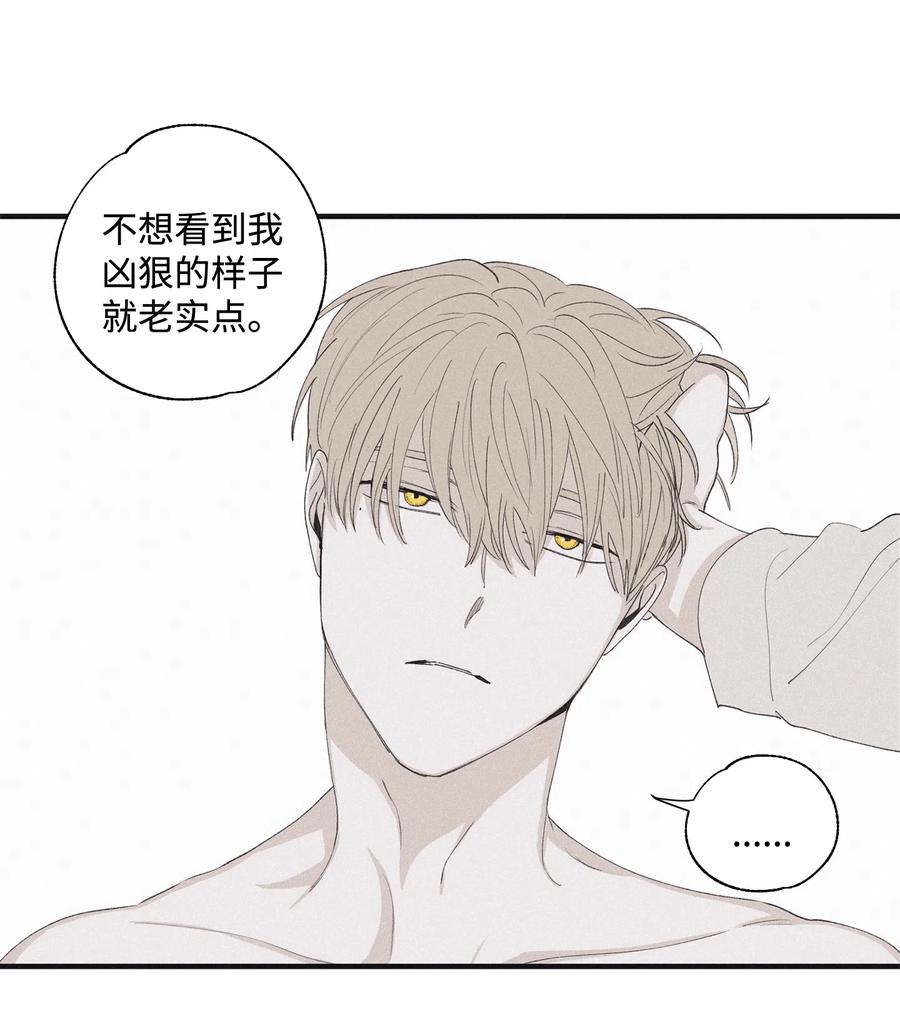 将杀 14 让你做就做 第26页