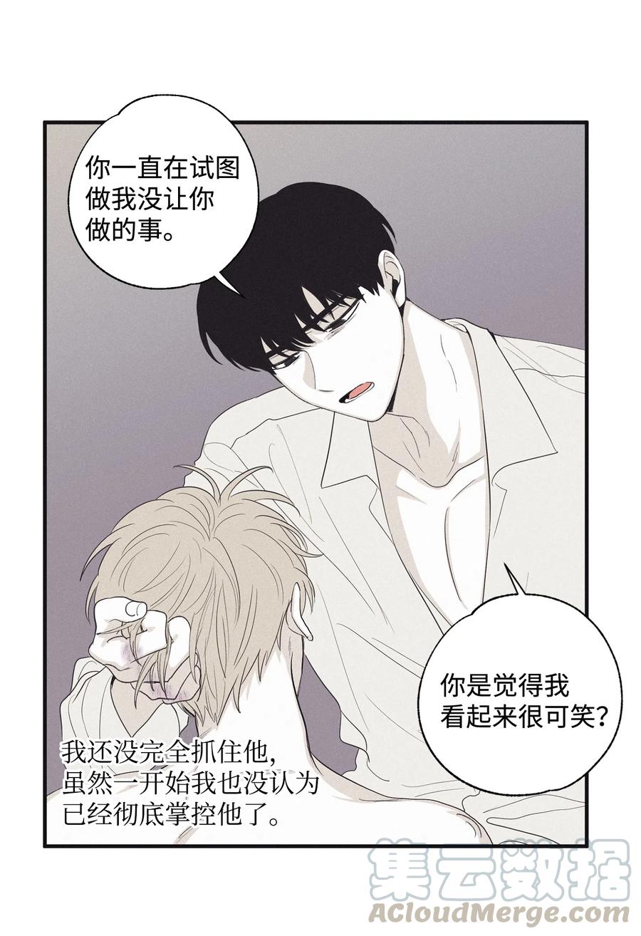 将杀 14 让你做就做 第25页