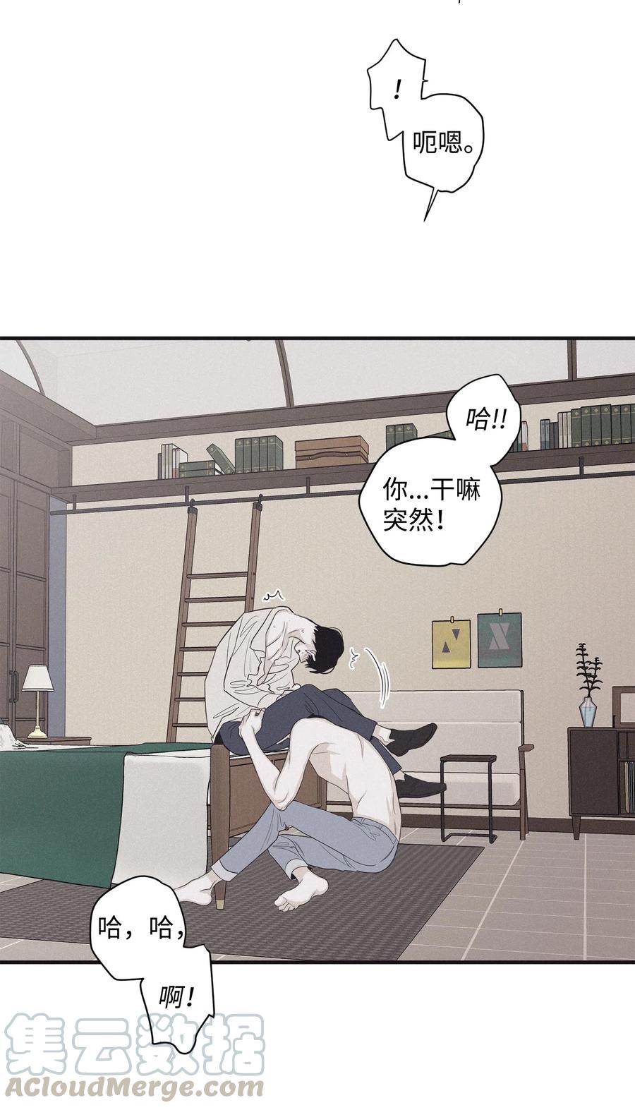 将杀 14 让你做就做 第19页