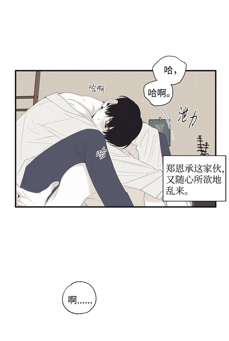 将杀 14 让你做就做 第22页