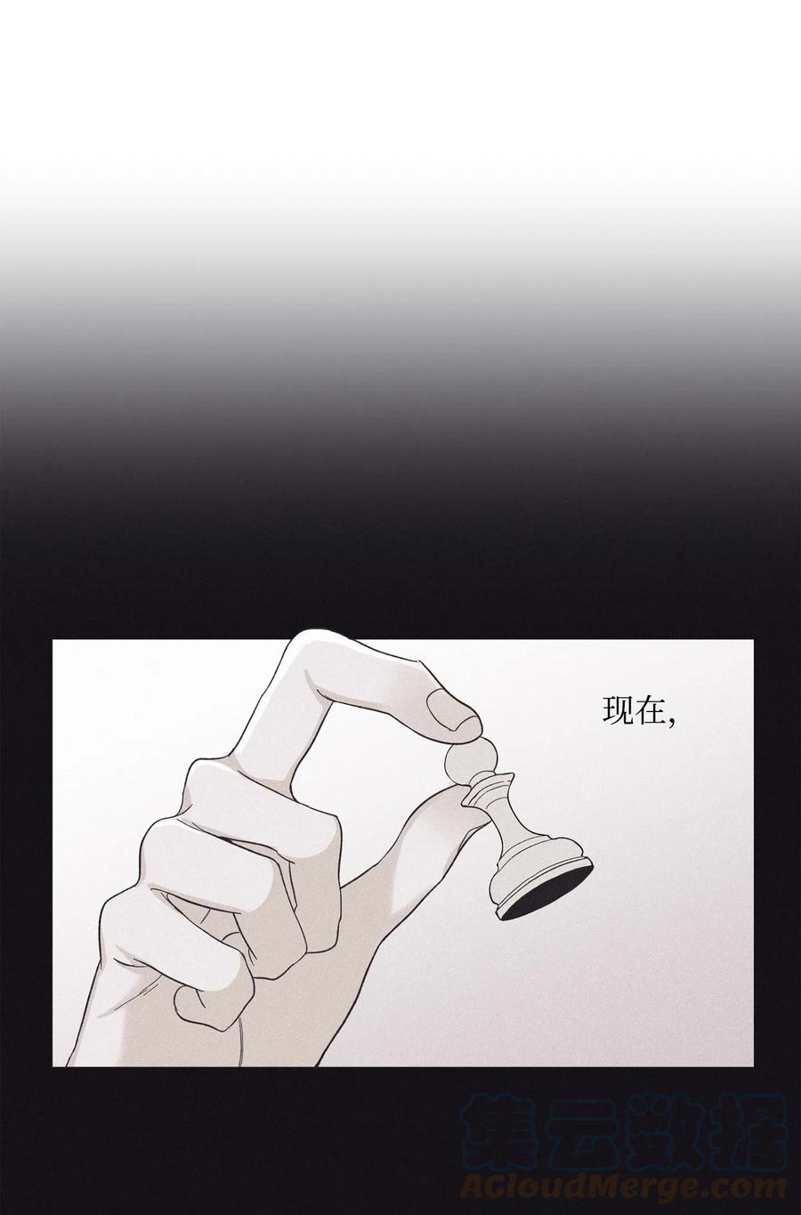 将杀 15 相认 第13页