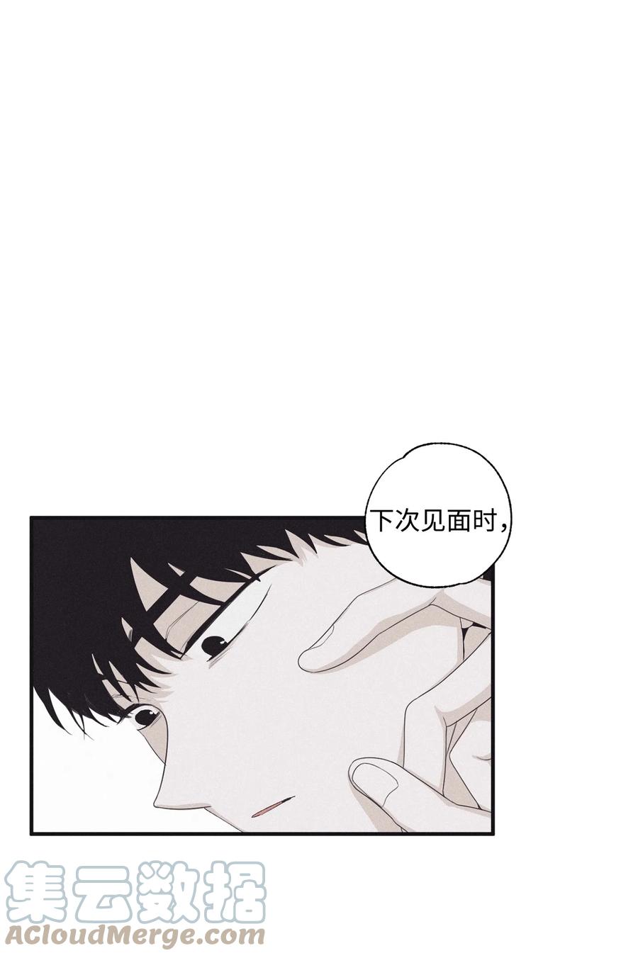 将杀 15 相认 第1页
