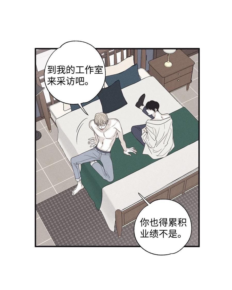 将杀 15 相认 第42页