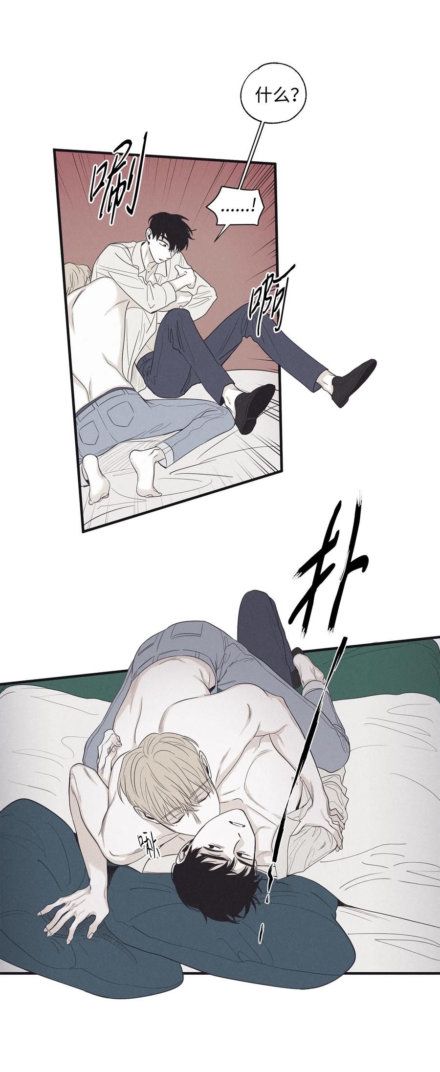 将杀 15 相认 第26页