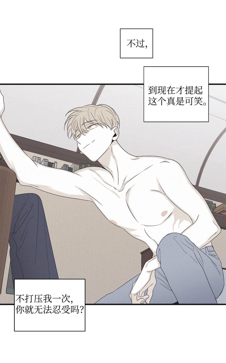 将杀 15 相认 第8页
