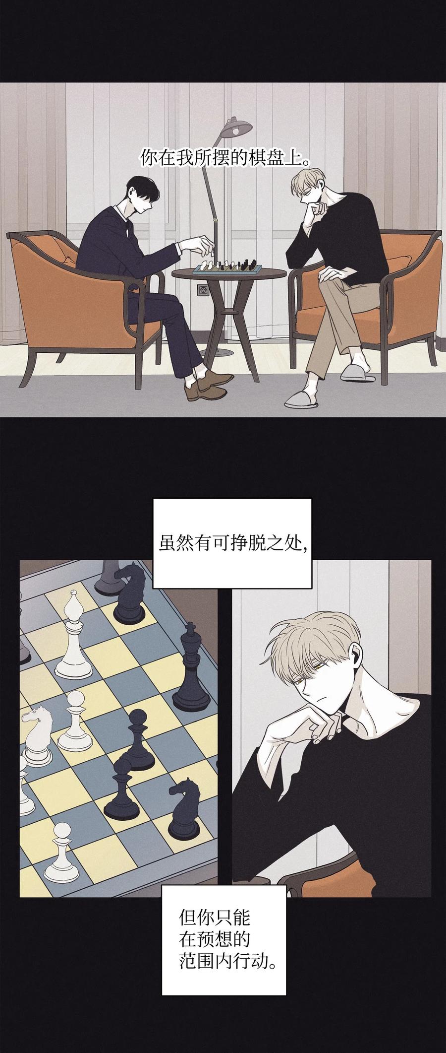 将杀 15 相认 第14页