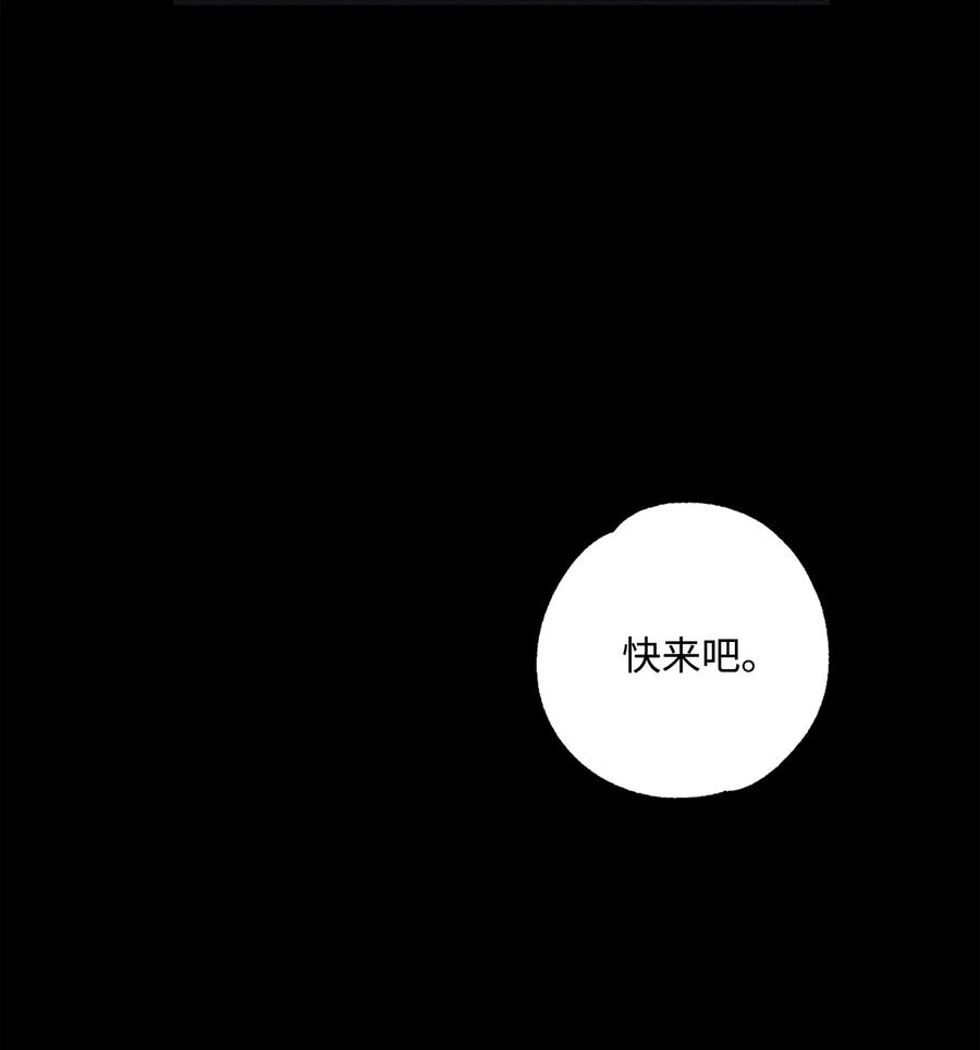 将杀 15 相认 第48页