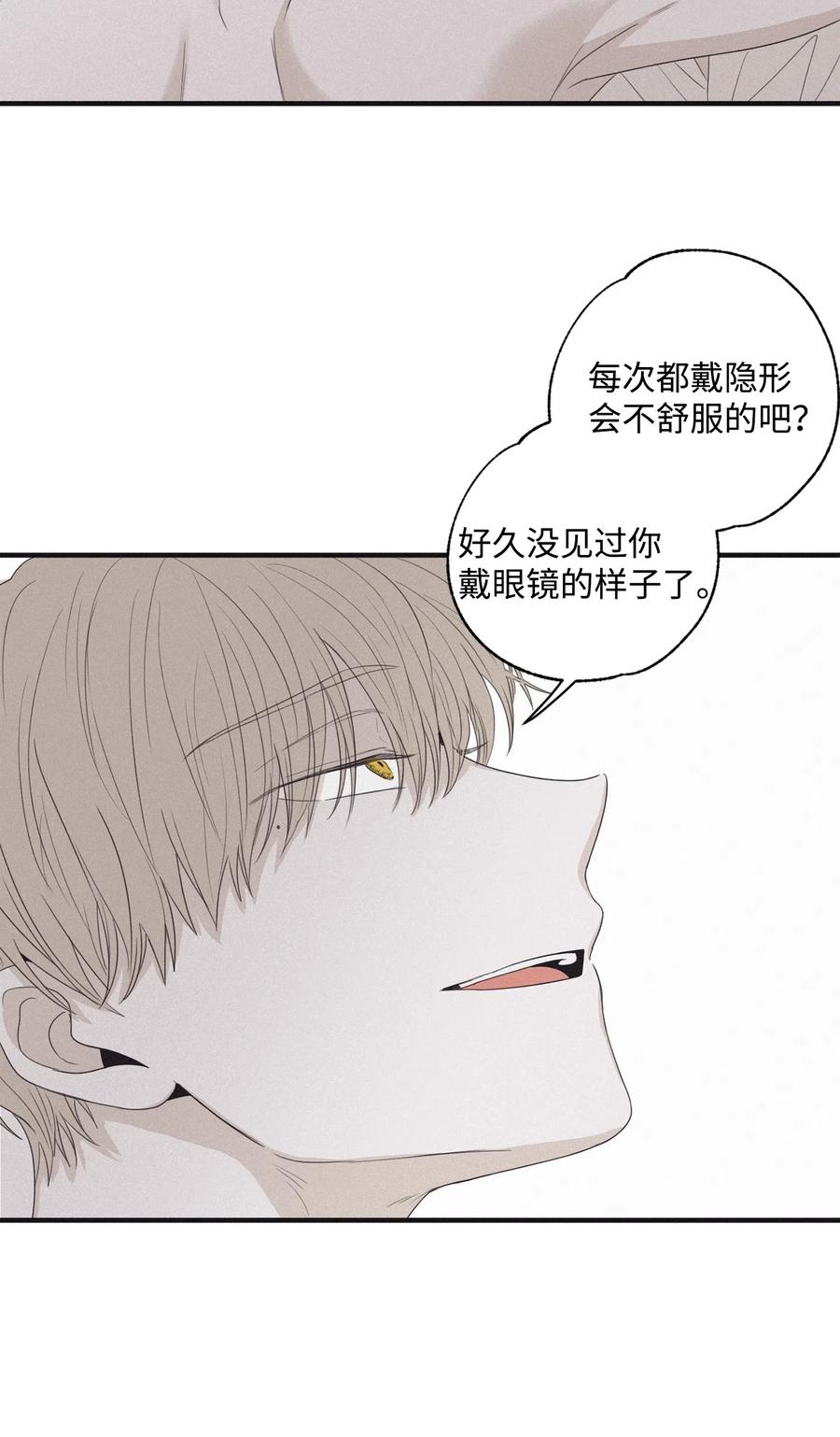 将杀 15 相认 第3页