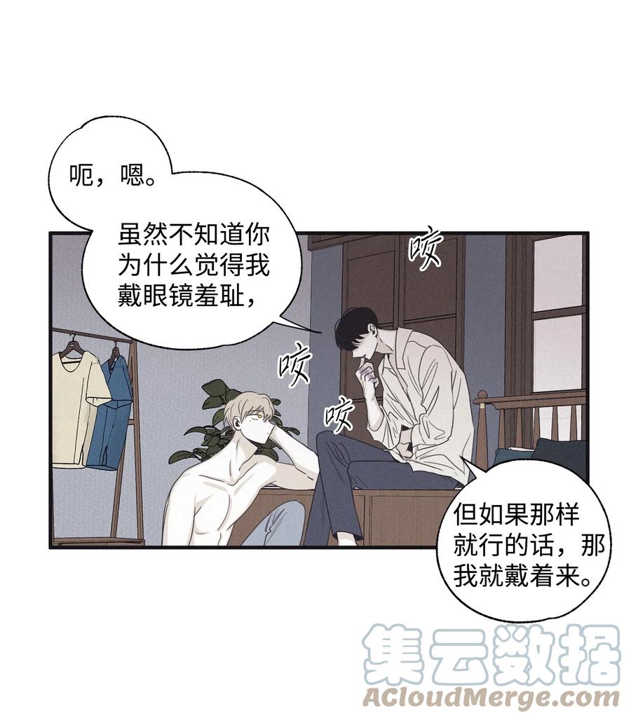 将杀 15 相认 第19页