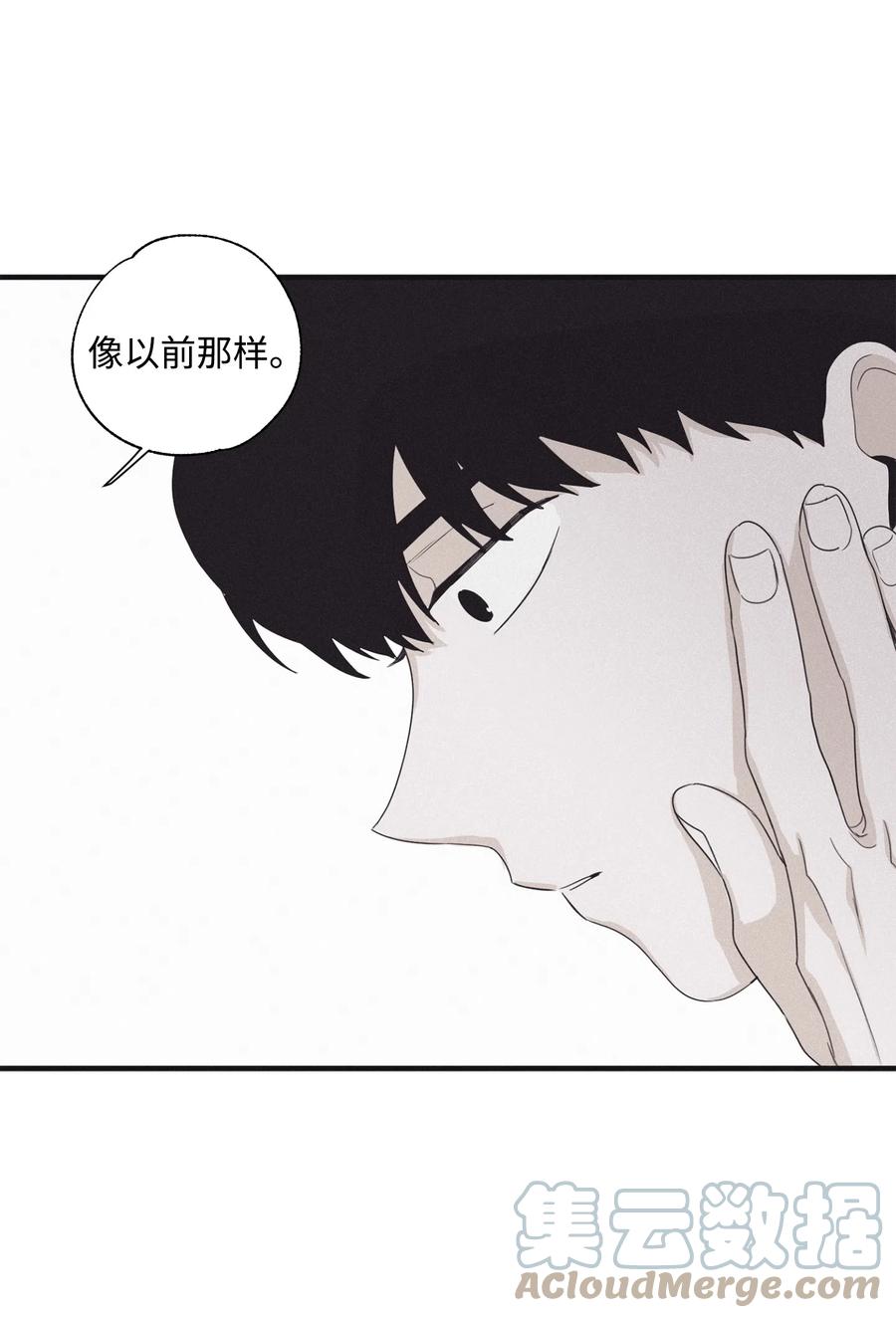 将杀 15 相认 第4页