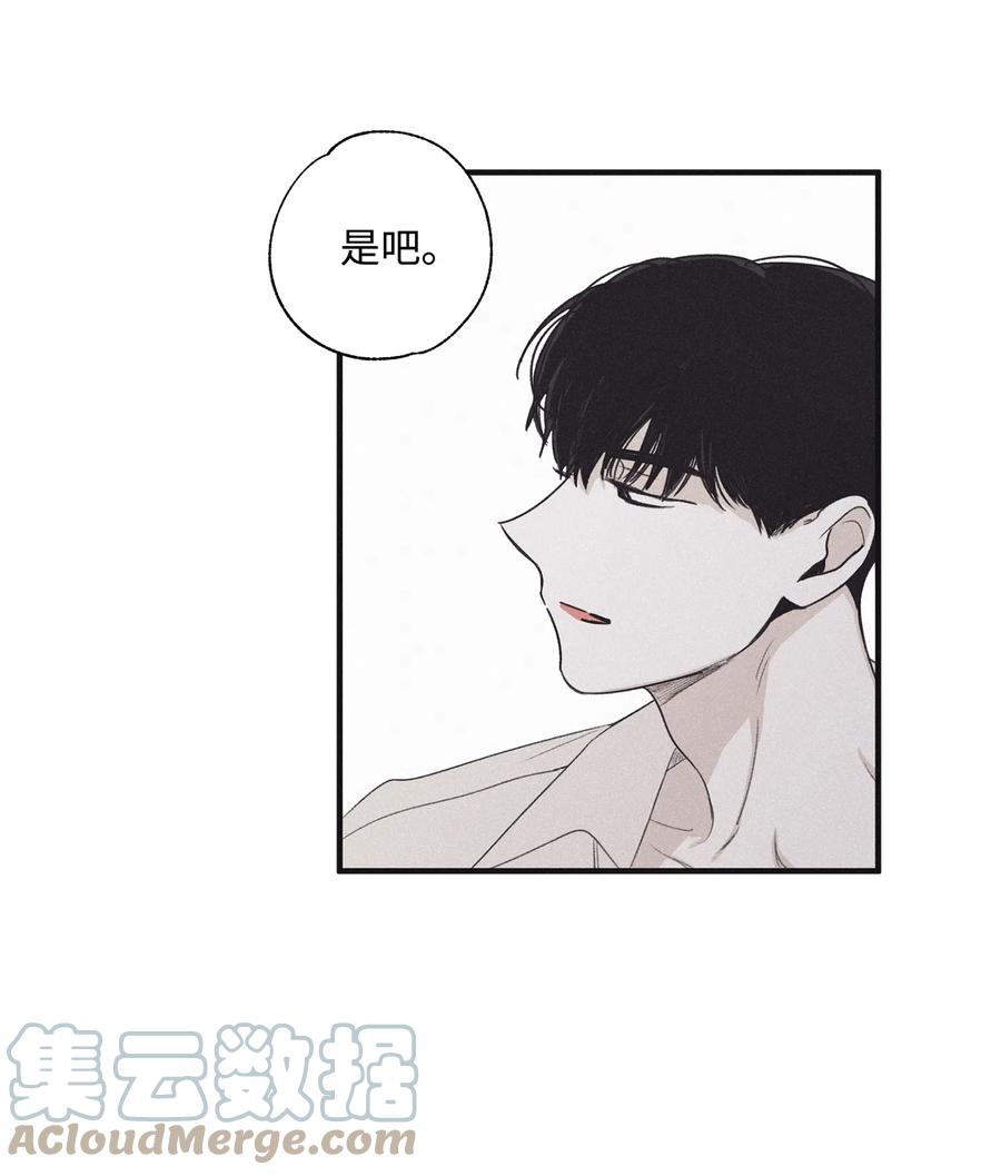 将杀 15 相认 第16页