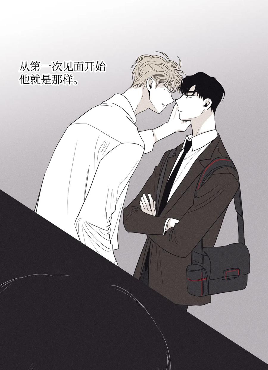 将杀 15 相认 第30页
