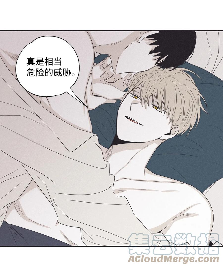将杀 15 相认 第37页