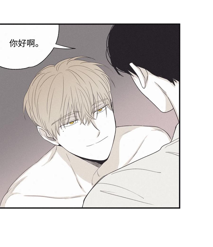 将杀 15 相认 第11页
