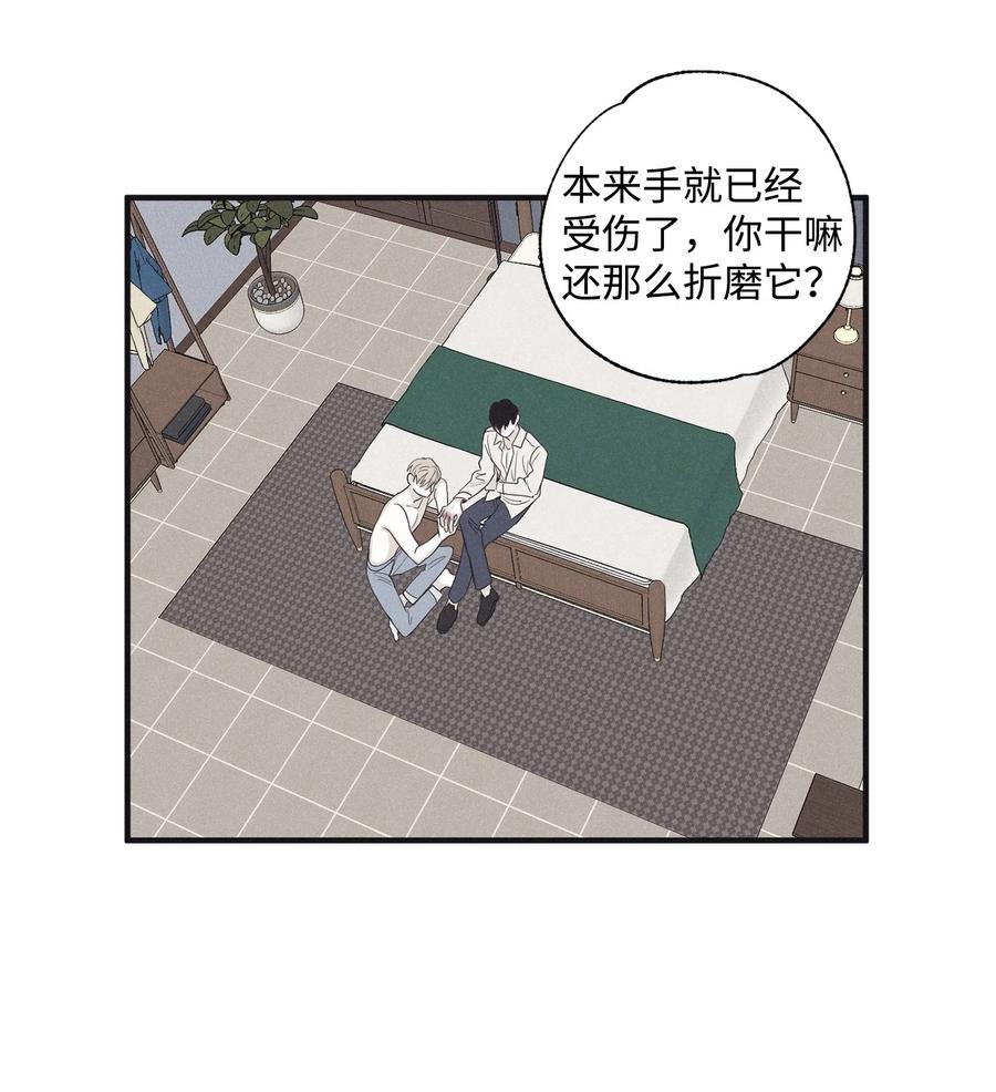 将杀 15 相认 第21页