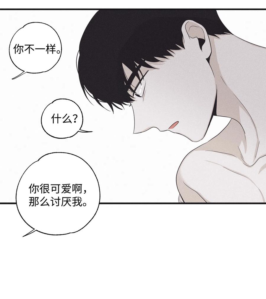 将杀 15 相认 第33页