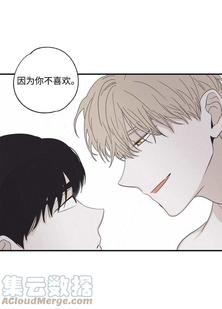 将杀 15 相认 第25页
