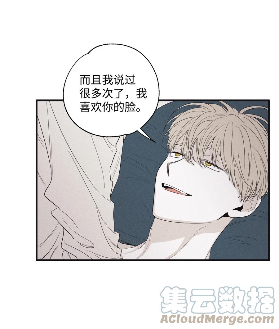 将杀 15 相认 第34页