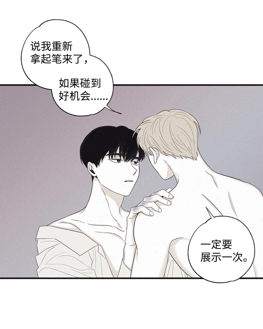 将杀 15 相认 第41页