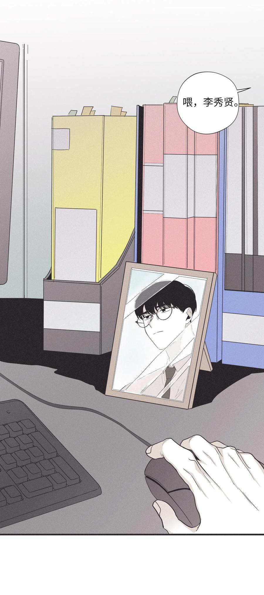 将杀 16 我会搞垮他 第14页