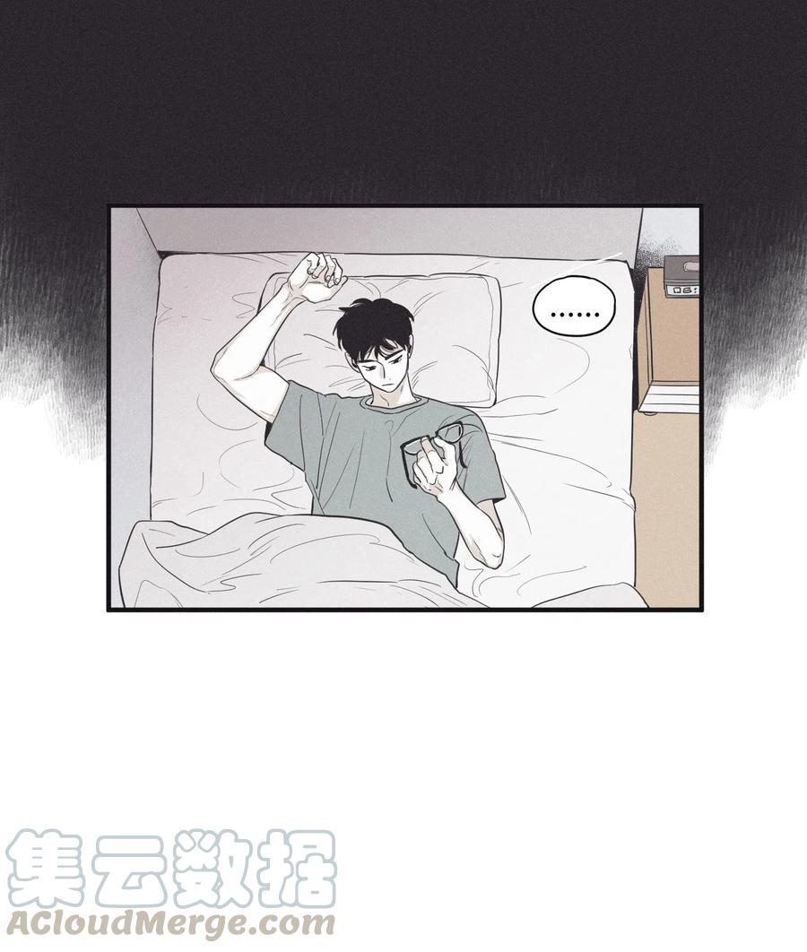 将杀 16 我会搞垮他 第7页